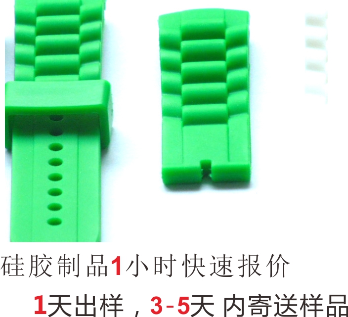 硅膠制品廠(chǎng)